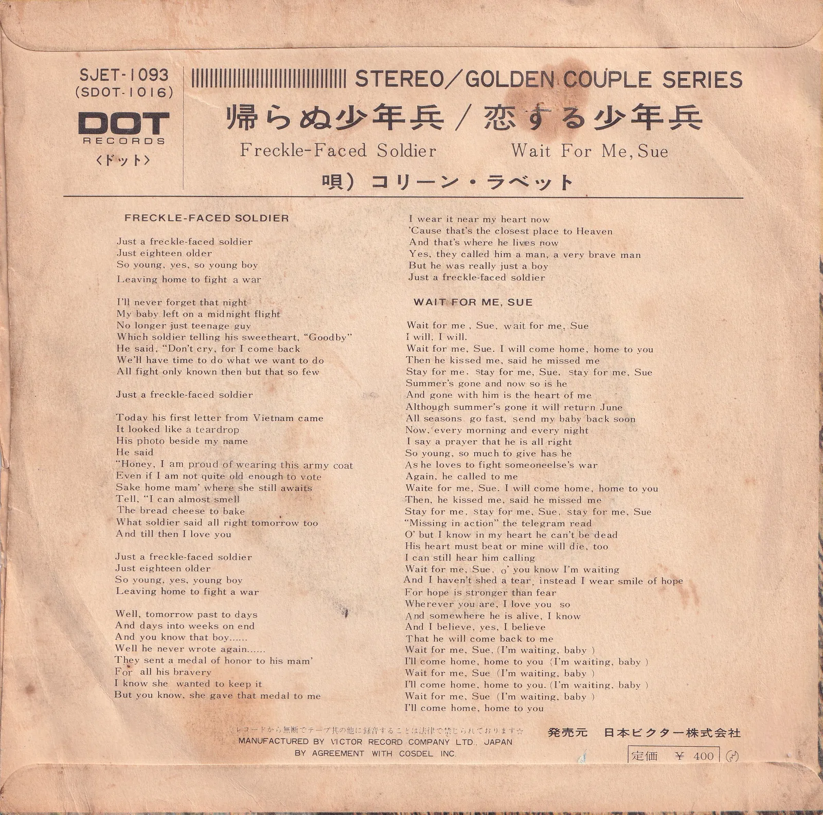Wait for Me, Sue – Colleen Lovett (Picture sleeve (back))