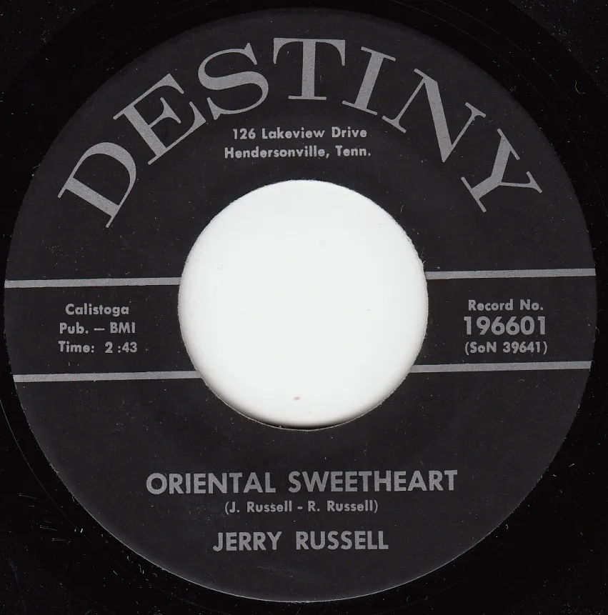 Oriental Sweetheart – Jerry Russell (A-side label)